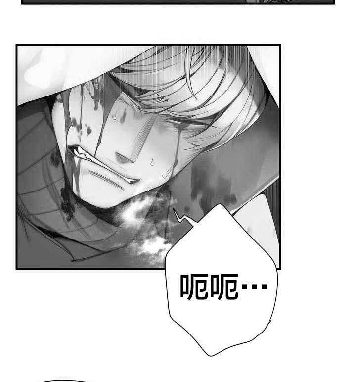 《精灵之子》第70话 70_特殊的战士 第5页