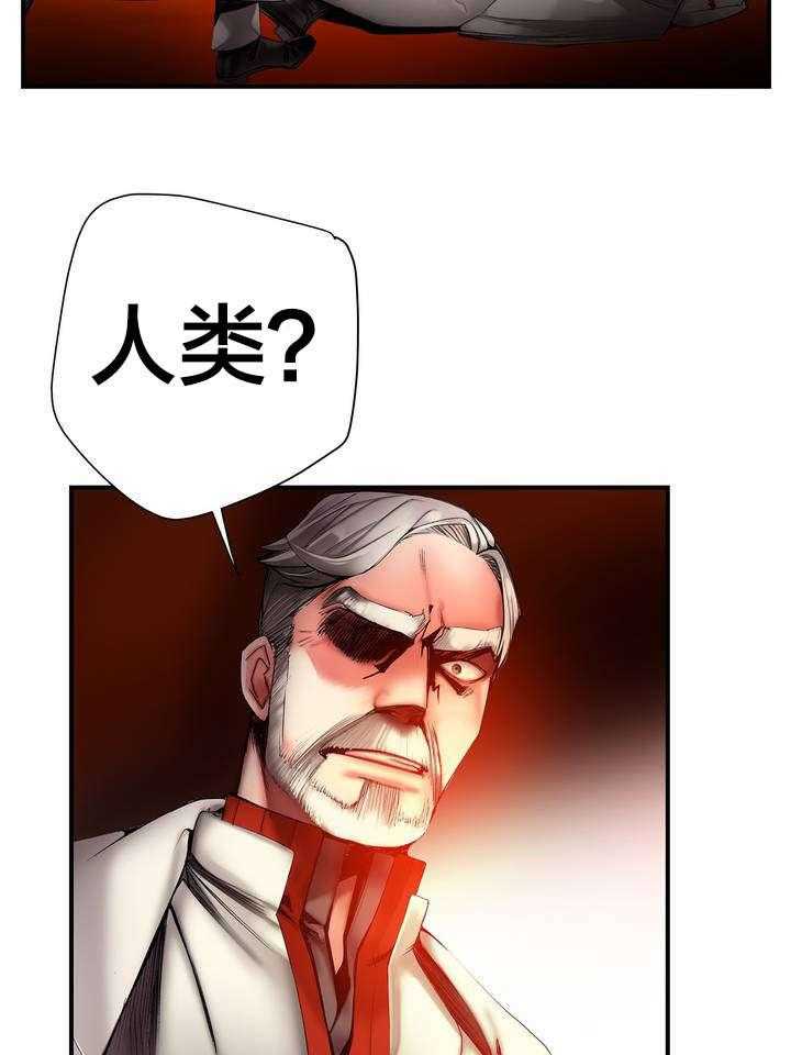 《精灵之子》第70话 70_特殊的战士 第7页