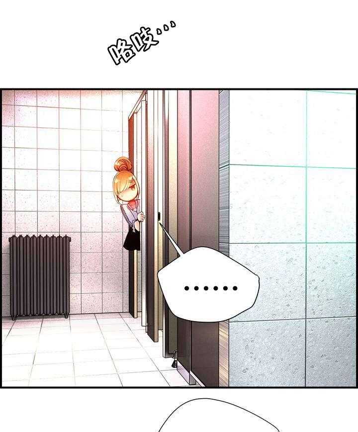 《精灵之子》第72话 72_辛秘（上） 第1页