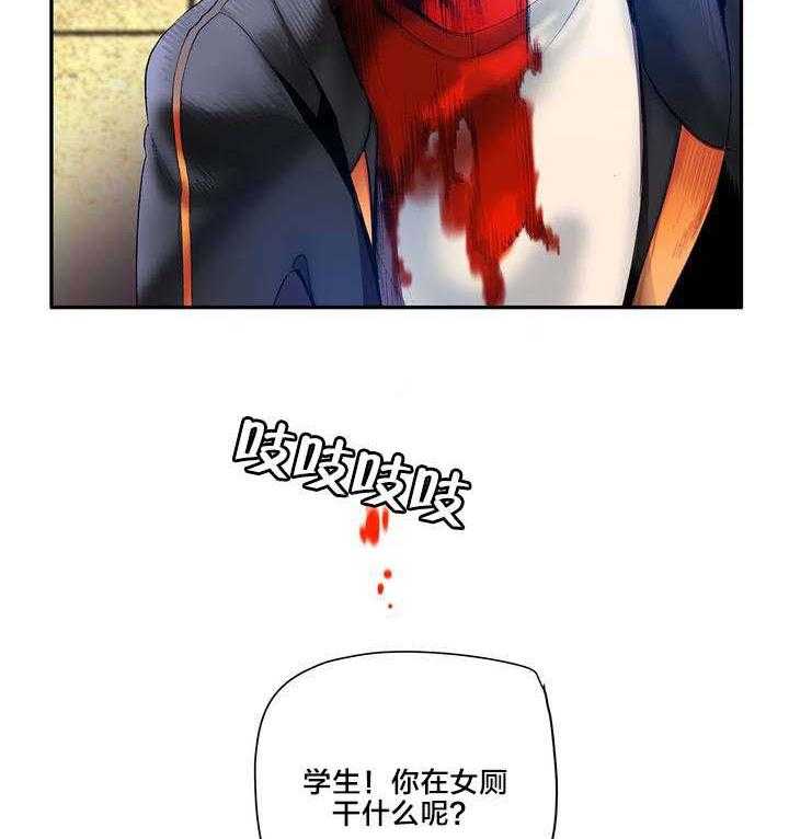 《精灵之子》第72话 72_辛秘（上） 第27页