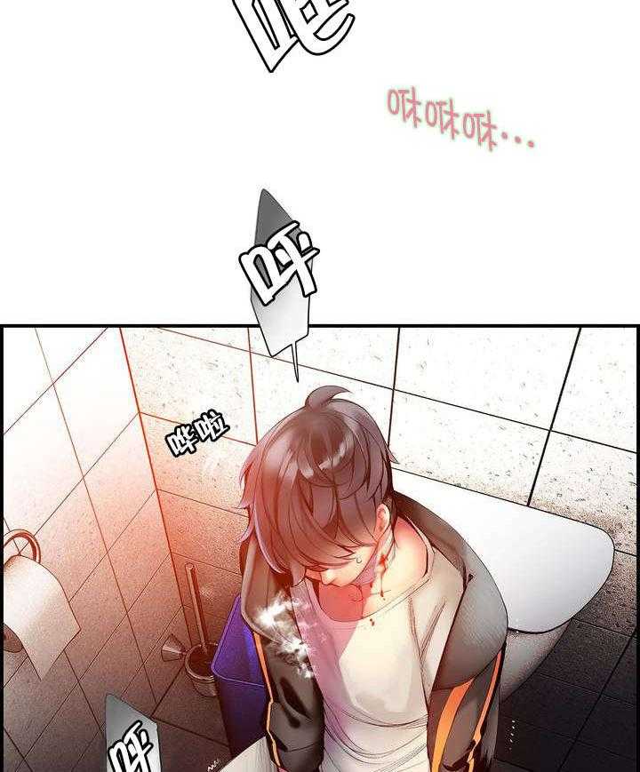 《精灵之子》第72话 72_辛秘（上） 第3页