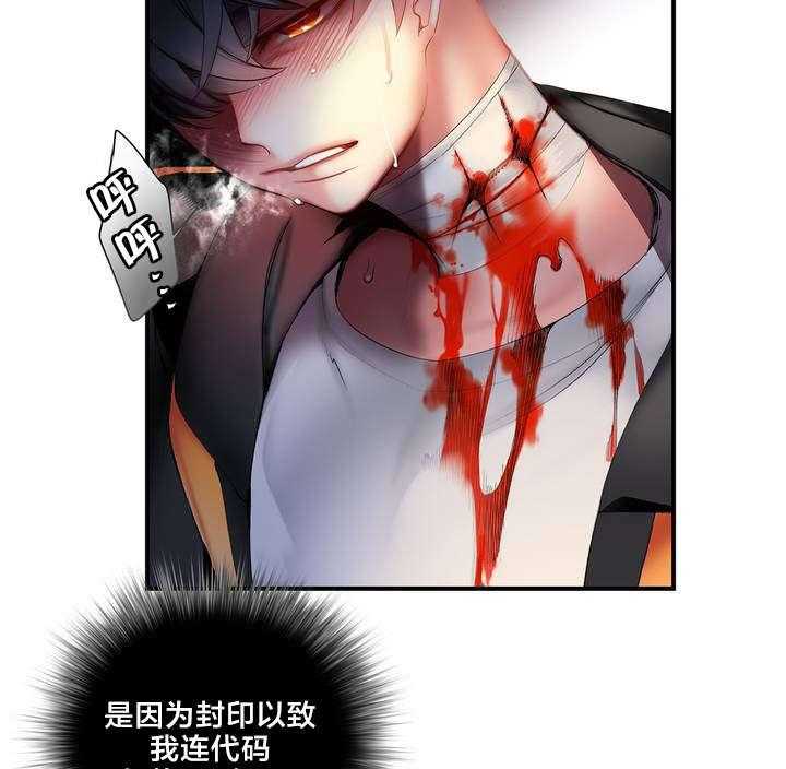 《精灵之子》第72话 72_辛秘（上） 第5页