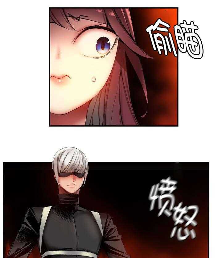《精灵之子》第75话 75_解除封印的方法 第1页