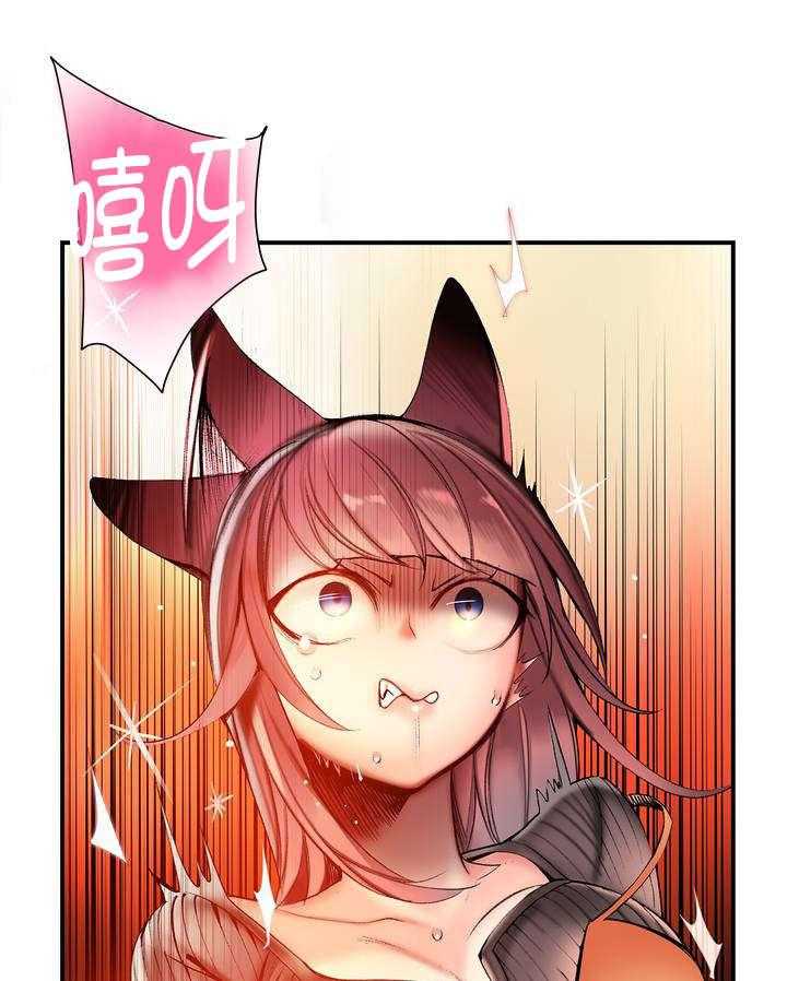 《精灵之子》第75话 75_解除封印的方法 第21页
