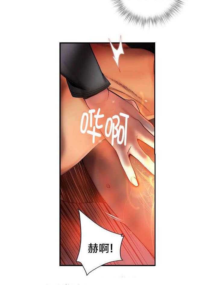 《精灵之子》第75话 75_解除封印的方法 第25页