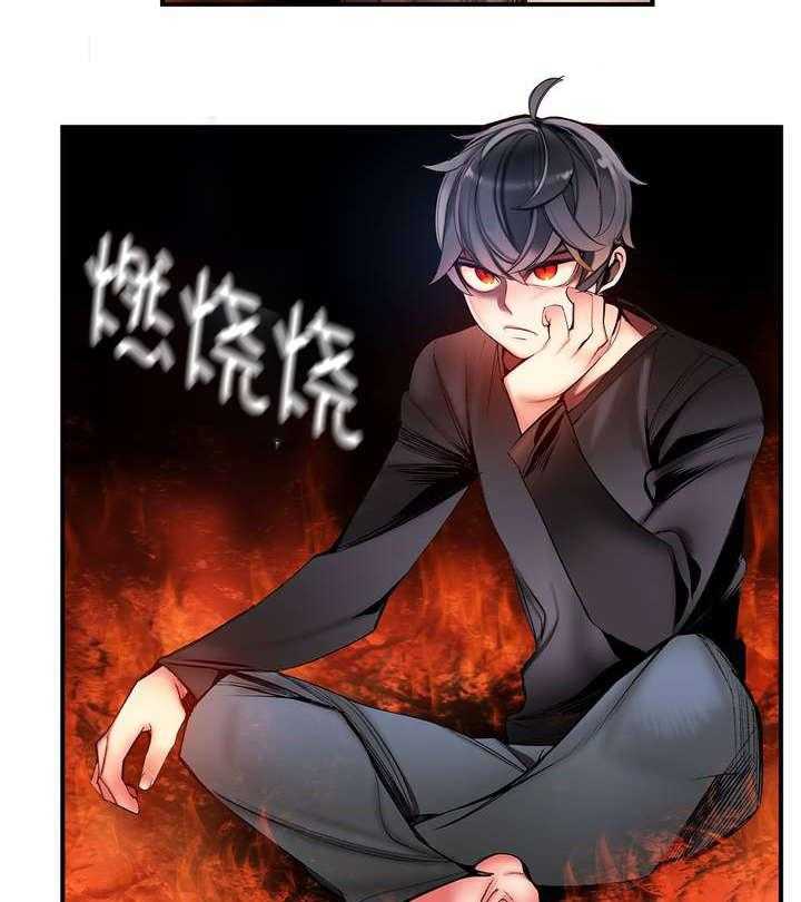 《精灵之子》第75话 75_解除封印的方法 第3页