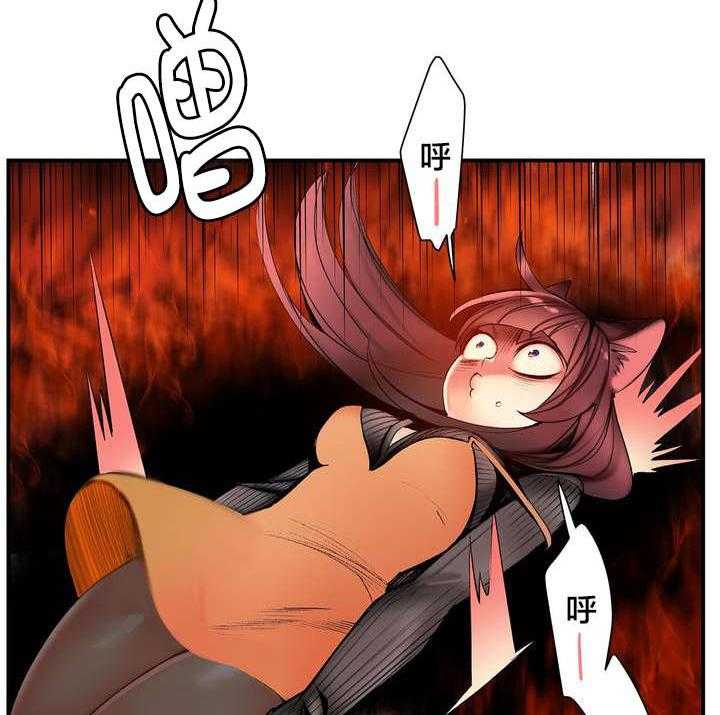 《精灵之子》第75话 75_解除封印的方法 第8页