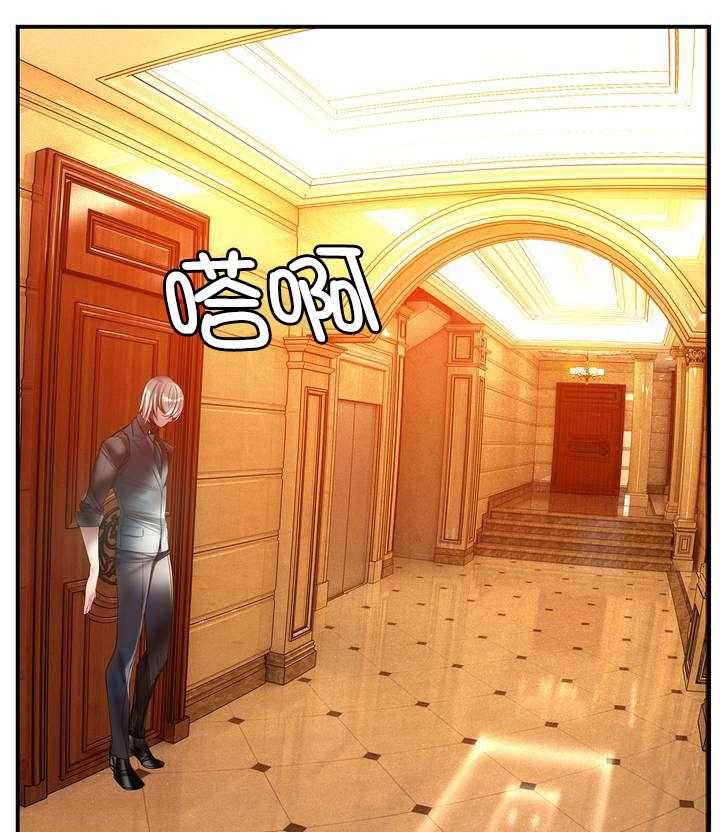 《精灵之子》第74话 74_夏冰与凯 第10页