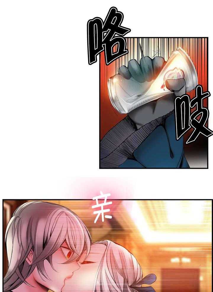 《精灵之子》第74话 74_夏冰与凯 第15页