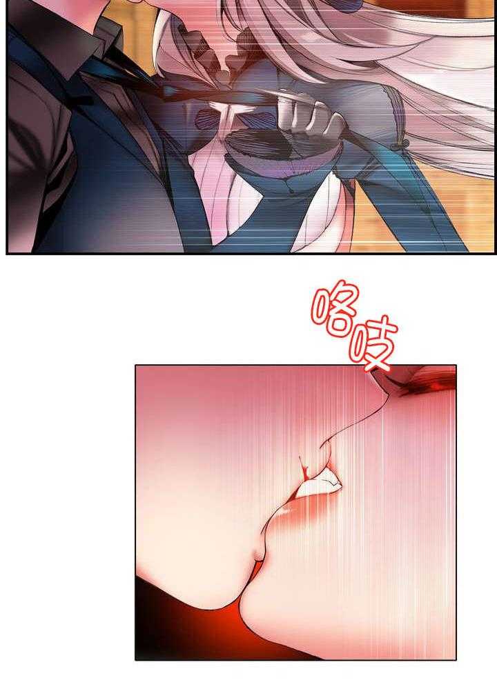 《精灵之子》第74话 74_夏冰与凯 第16页