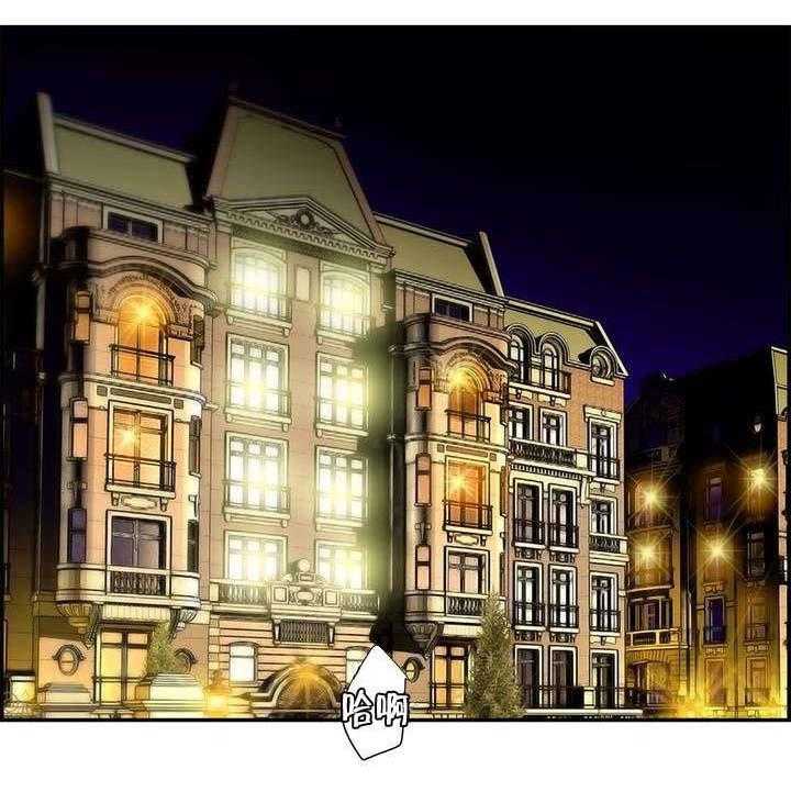 《精灵之子》第74话 74_夏冰与凯 第1页