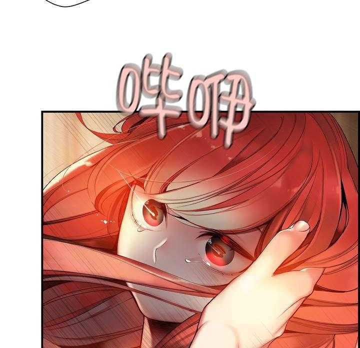 《精灵之子》第74话 74_夏冰与凯 第6页