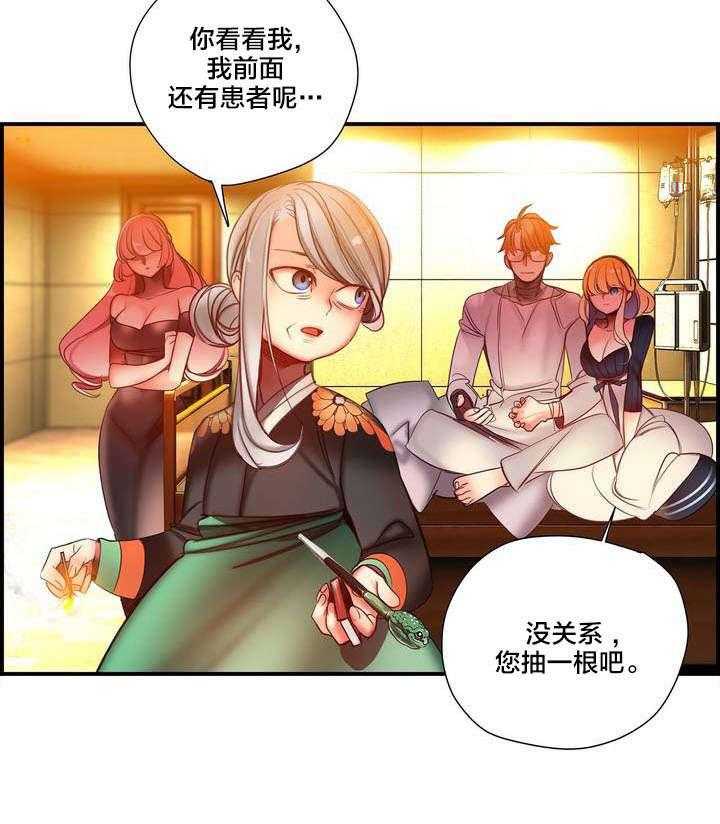 《精灵之子》第73话 73_辛秘（下） 第16页