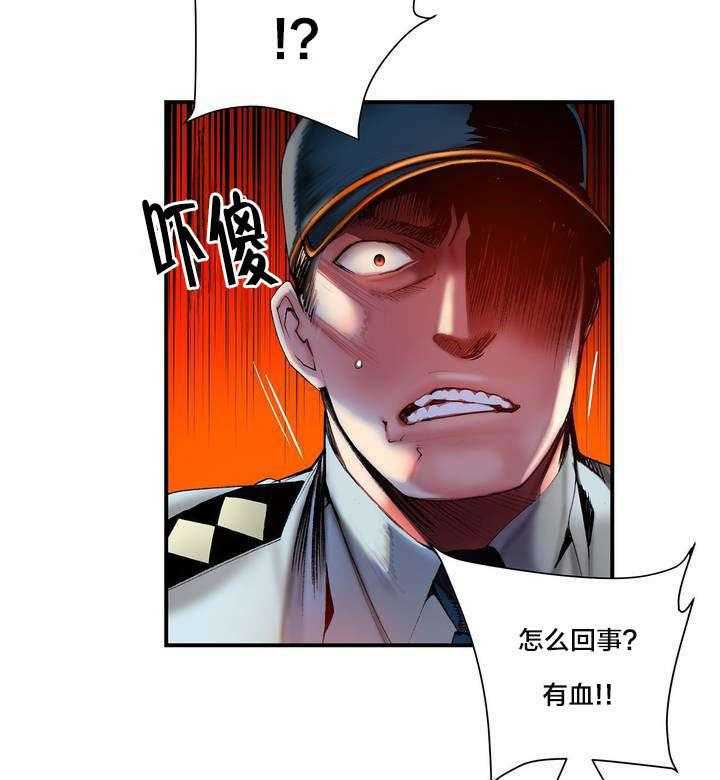 《精灵之子》第73话 73_辛秘（下） 第4页