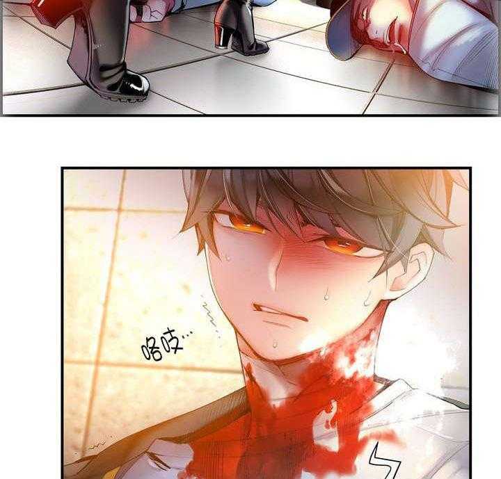 《精灵之子》第73话 73_辛秘（下） 第7页