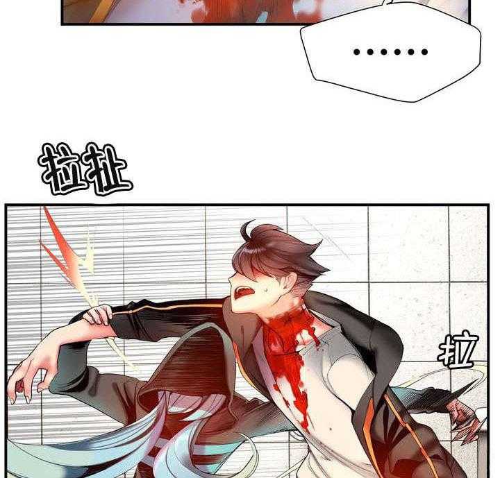 《精灵之子》第73话 73_辛秘（下） 第8页