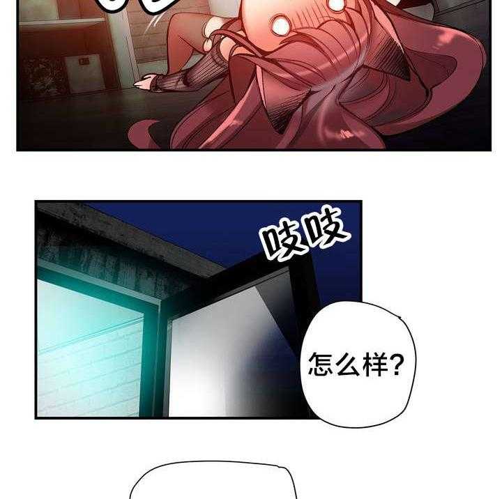 《精灵之子》第78话 78_地牢中的力量 第16页