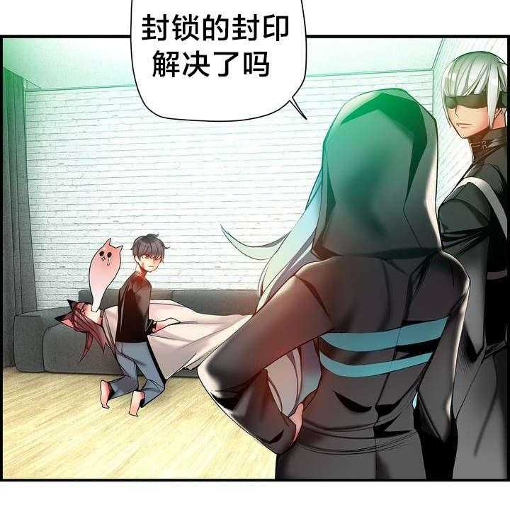 《精灵之子》第78话 78_地牢中的力量 第17页