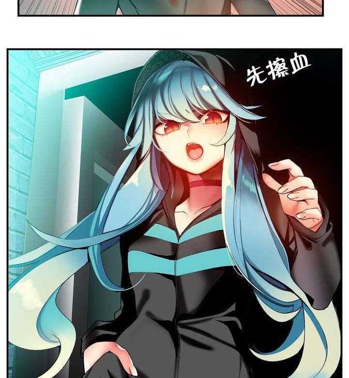 《精灵之子》第78话 78_地牢中的力量 第20页