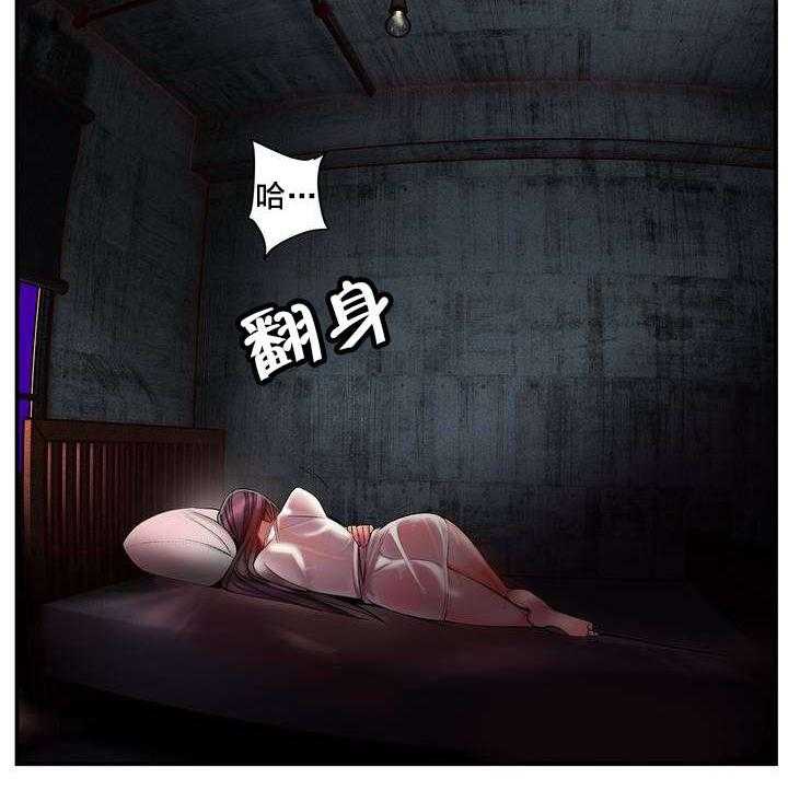 《精灵之子》第78话 78_地牢中的力量 第22页