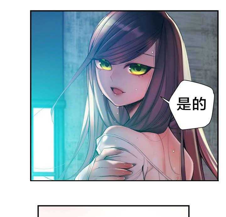 《精灵之子》第78话 78_地牢中的力量 第26页