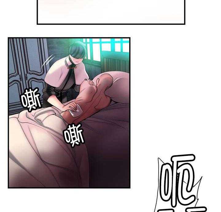 《精灵之子》第78话 78_地牢中的力量 第27页