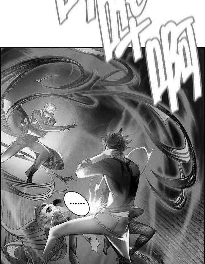 《精灵之子》第78话 78_地牢中的力量 第2页