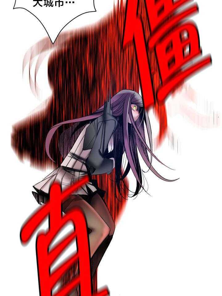 《精灵之子》第78话 78_地牢中的力量 第35页