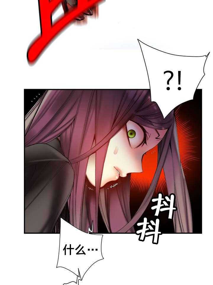 《精灵之子》第78话 78_地牢中的力量 第36页