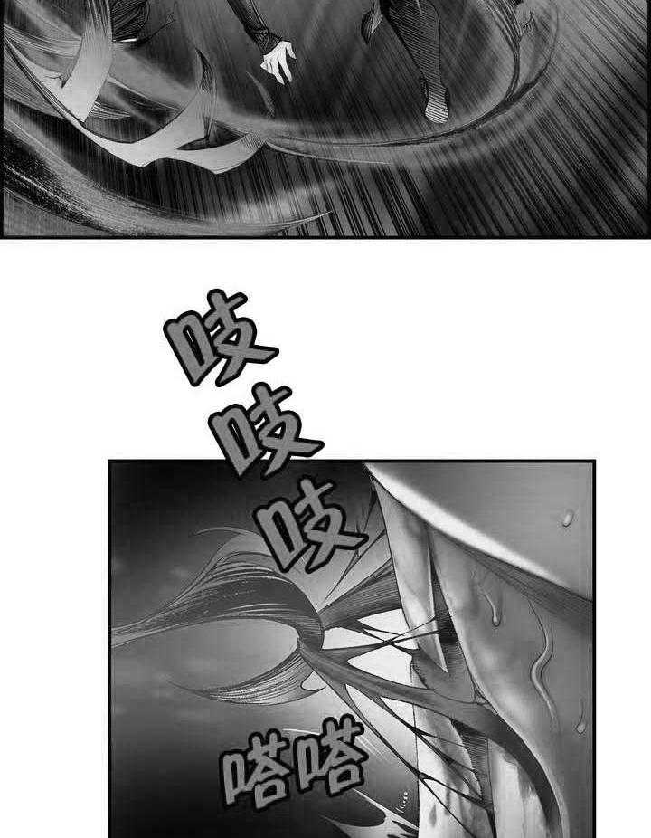 《精灵之子》第78话 78_地牢中的力量 第3页