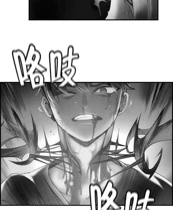《精灵之子》第78话 78_地牢中的力量 第4页