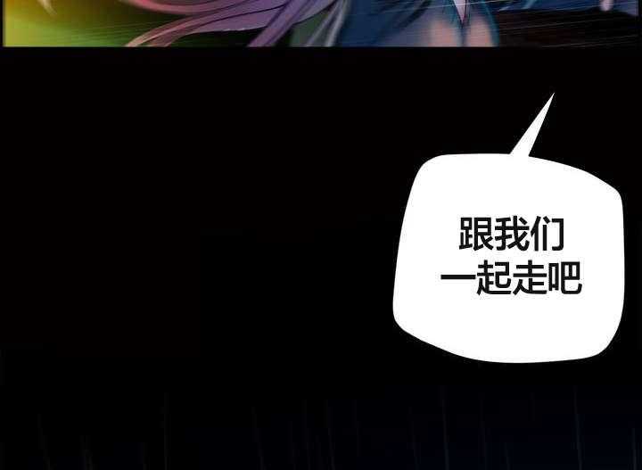 《精灵之子》第76话 76_强大的力量 第11页