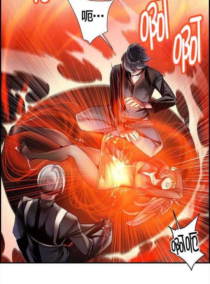 《精灵之子》第76话 76_强大的力量 第15页