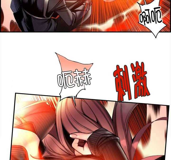 《精灵之子》第76话 76_强大的力量 第16页