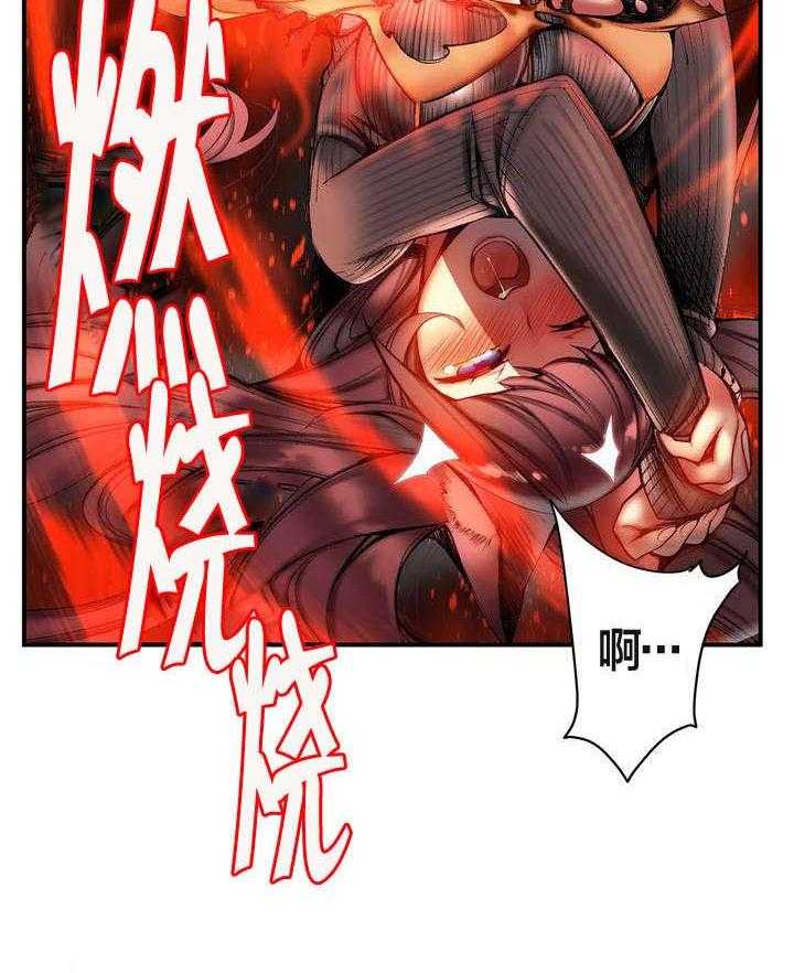 《精灵之子》第76话 76_强大的力量 第21页