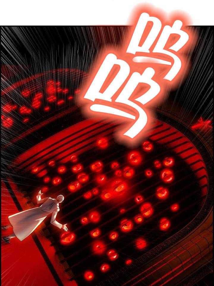 《精灵之子》第79话 79_中间界 第14页