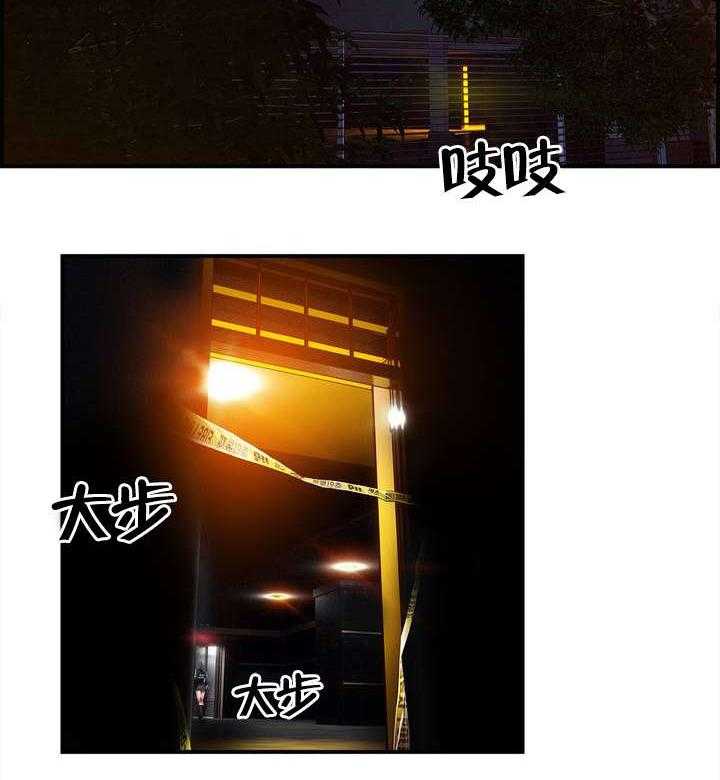 《精灵之子》第79话 79_中间界 第18页