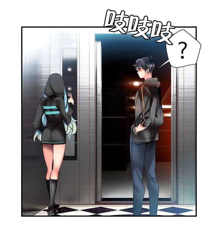 《精灵之子》第79话 79_中间界 第19页