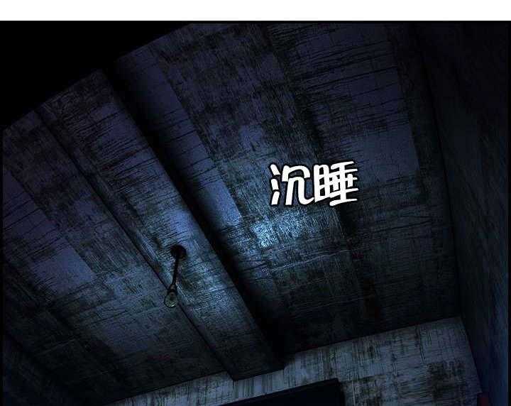 《精灵之子》第79话 79_中间界 第1页