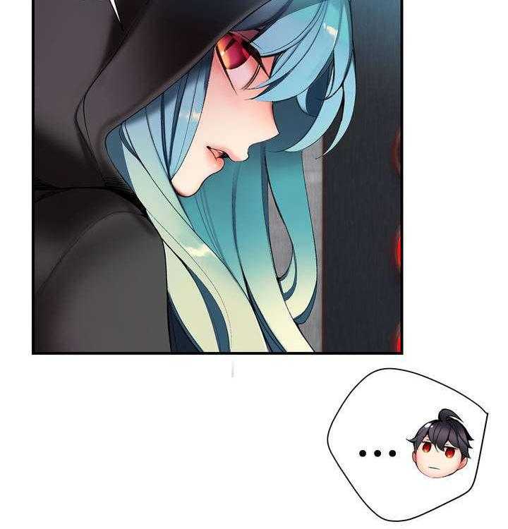 《精灵之子》第79话 79_中间界 第23页
