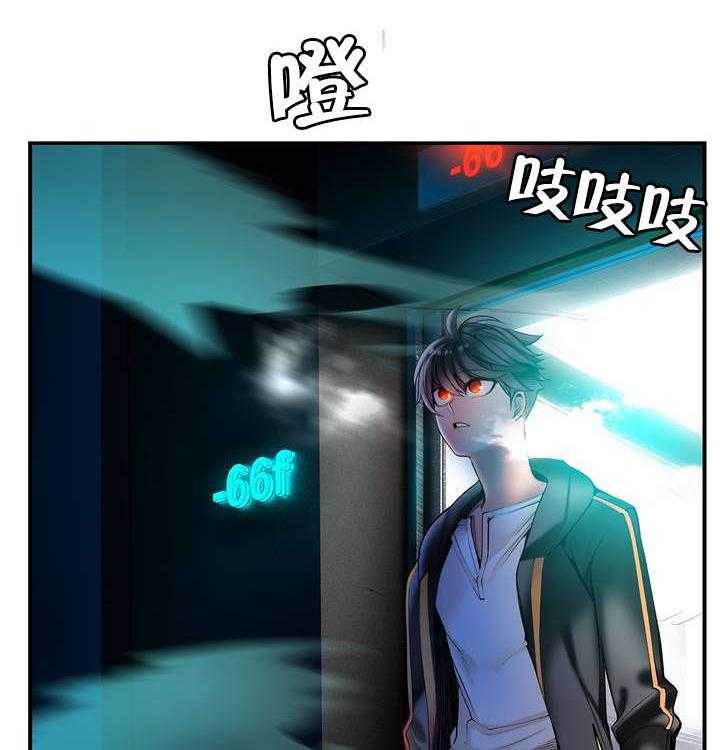 《精灵之子》第79话 79_中间界 第24页