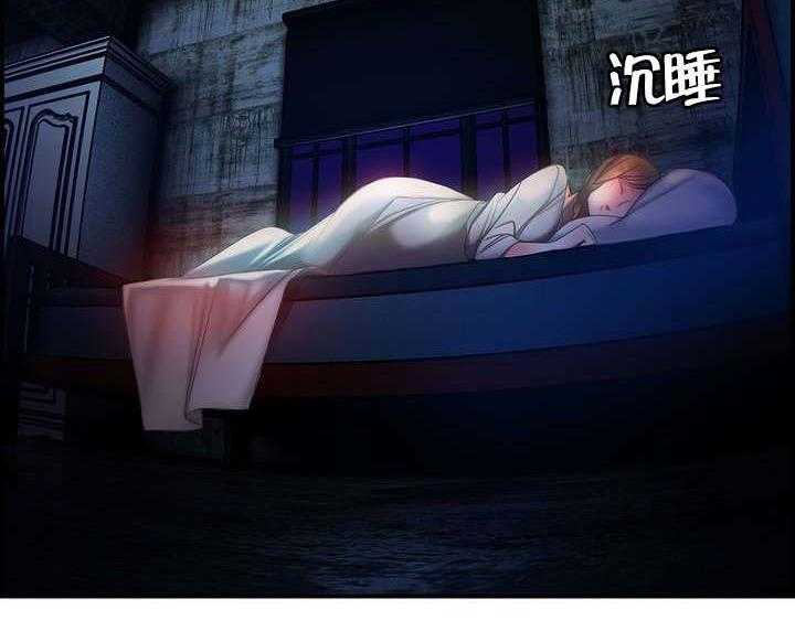 《精灵之子》第79话 79_中间界 第2页