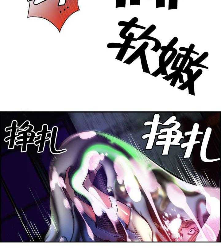《精灵之子》第79话 79_中间界 第5页