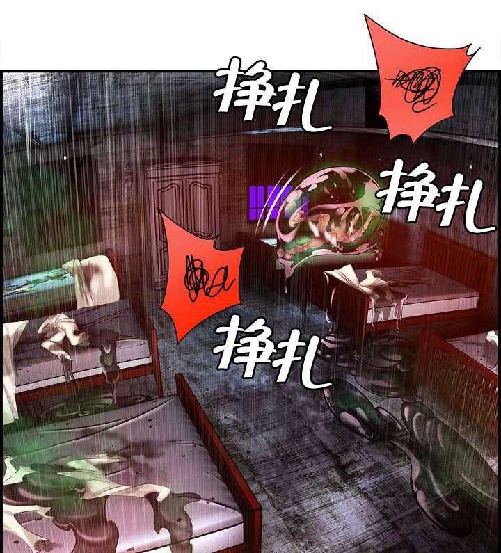 《精灵之子》第79话 79_中间界 第6页