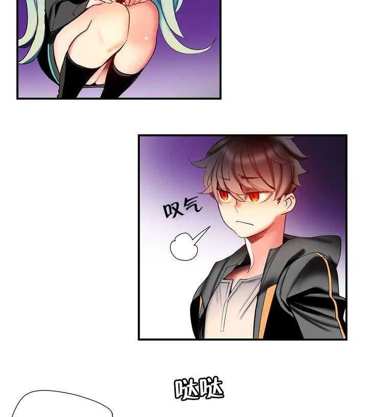 《精灵之子》第81话 81_条件 第17页