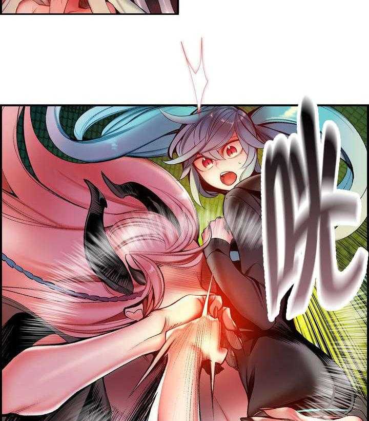 《精灵之子》第81话 81_条件 第2页