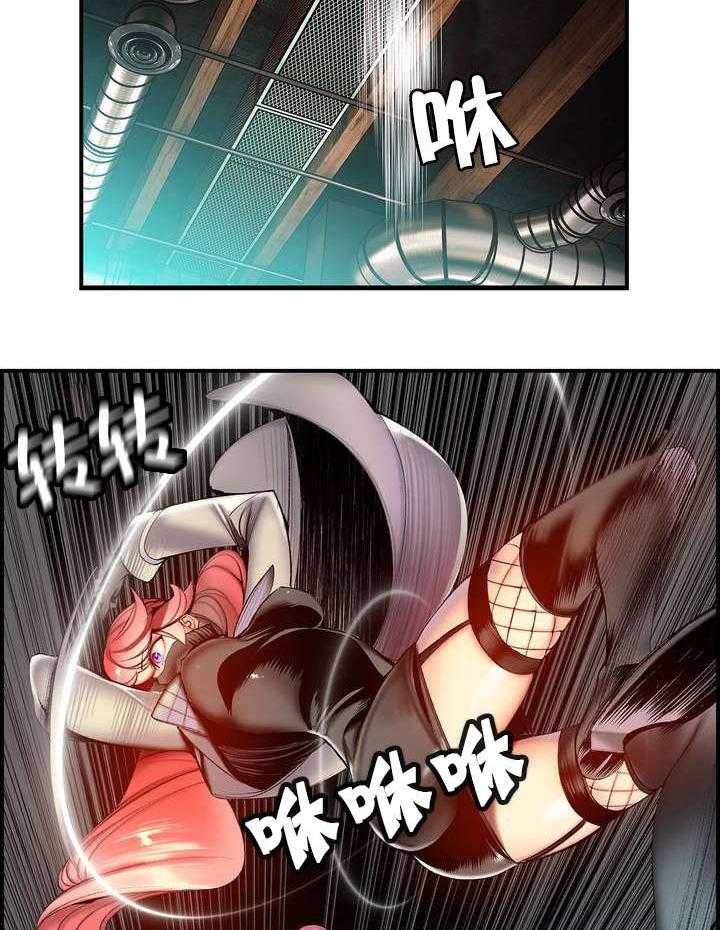 《精灵之子》第81话 81_条件 第43页