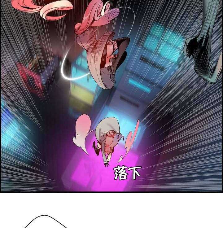 《精灵之子》第81话 81_条件 第44页