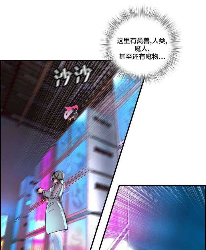 《精灵之子》第81话 81_条件 第47页
