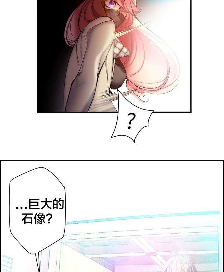 《精灵之子》第81话 81_条件 第49页